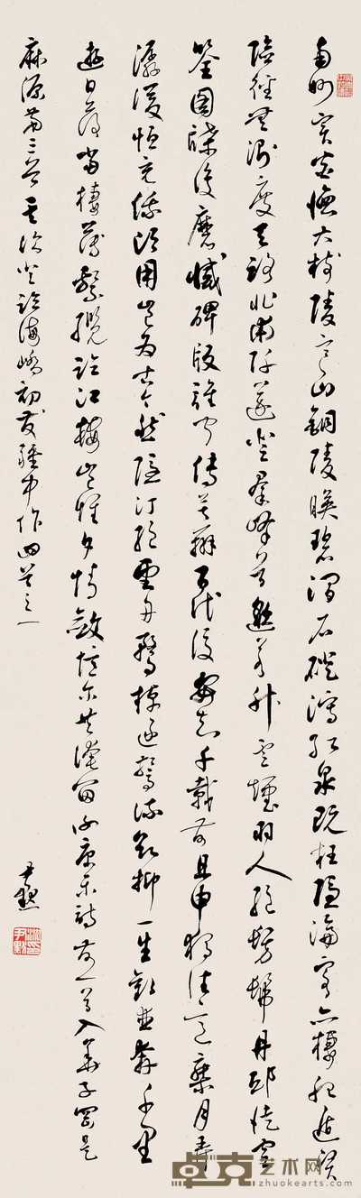 沈尹默 行书 立轴 107×33cm